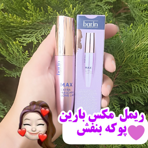 ریمل ژله ای بارین بیوتی بنفش ۲۴ ساعته اصلی